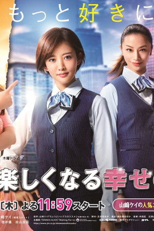 Lovely Unlovely Lovely Unlovely