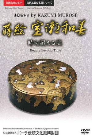 Maki-e by Kazumi Murose - Beauty Beyond Time Maki-e by Kazumi Murose - Beauty Beyond Time
