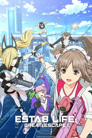 Estab-Life: Great Escape Estab-Life: Great Escape