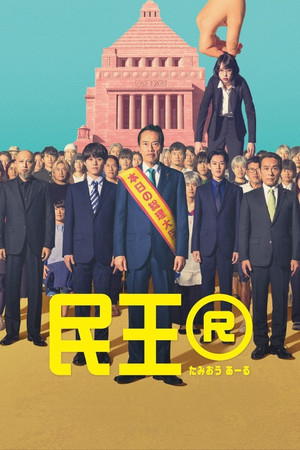 Wise and Foolish Wise and Foolish