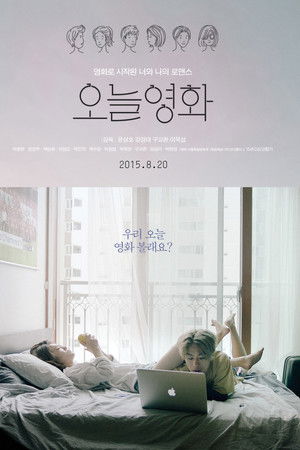 Now Playing Now Playing