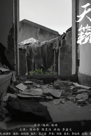 Tower of Babel Tower of Babel