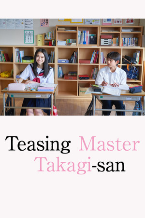 Teasing Master Takagi-san Teasing Master Takagi-san