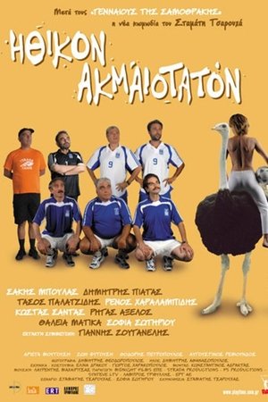 Morally and Kicking Morally and Kicking