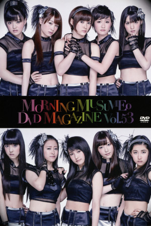 Morning Musume. DVD Magazine Vol.53 Morning Musume. DVD Magazine Vol.53
