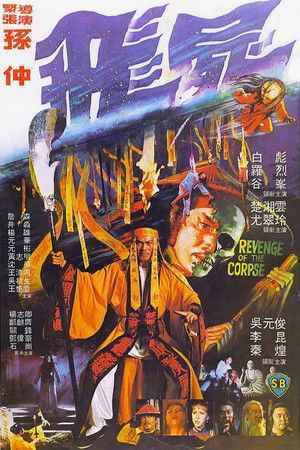 Revenge of the Corpse Revenge of the Corpse