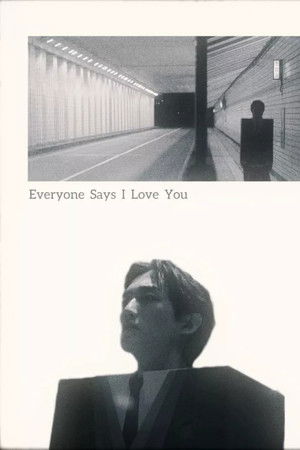 에브리원 세즈 아이 러브 유