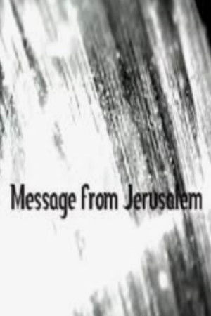 Message from Jerusalem