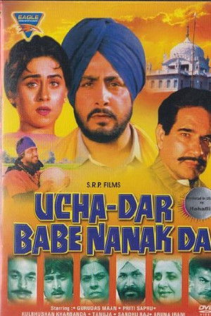 Ucha Dar Babe Nanak Da Ucha Dar Babe Nanak Da