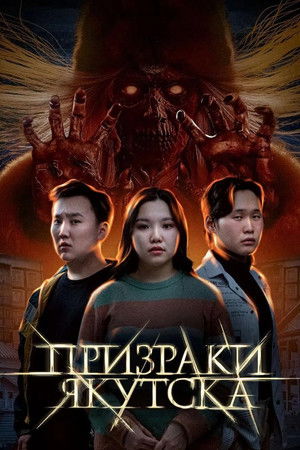 Ghosts of Yakutsk Ghosts of Yakutsk