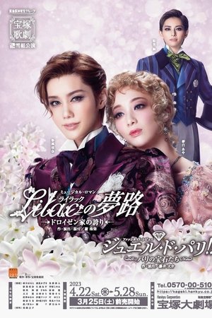 A Dream in Lilac / Jewel de Paris!!