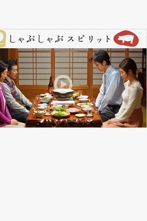 Shabu-Shabu Spirit Shabu-Shabu Spirit