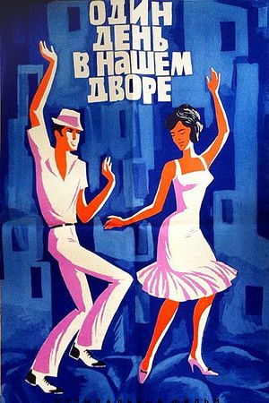 Un día en el solar Un día en el solar