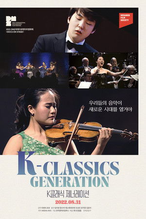 K-Classics Generation