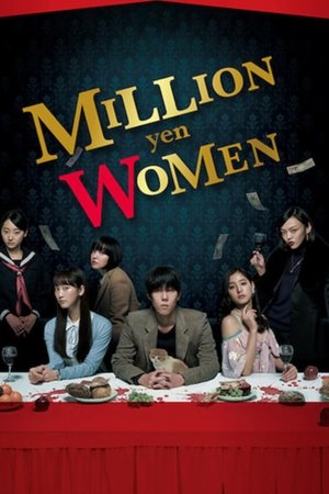 Million Yen Women