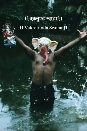 Vakratunda Swaha Vakratunda Swaha