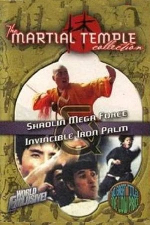 Mega Force from Highland Mega Force from Highland