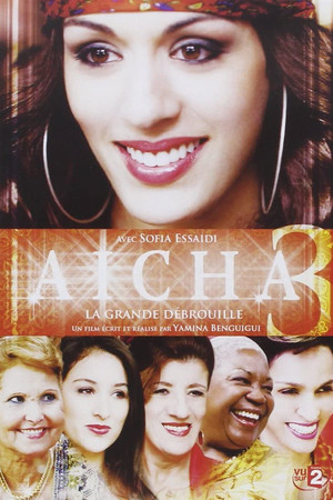 Aïcha : La grande débrouille Aïcha : La grande débrouille