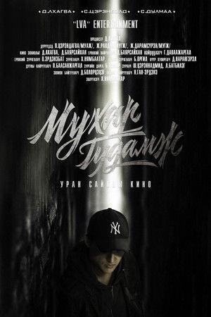 Dead End Street Dead End Street