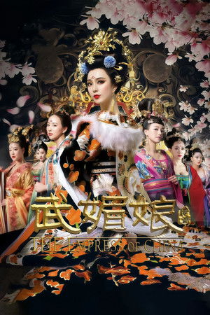 The Empress of China The Empress of China