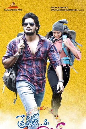 Prematho Mee Karthik