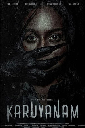 Black Forest Black Forest