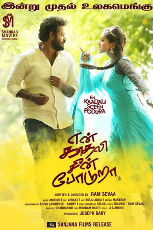 En Kadhali Scene Podura