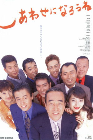 Let's Get Happy Let's Get Happy