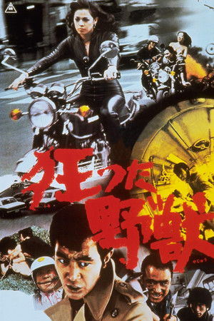 A Savage Beast Goes Mad A Savage Beast Goes Mad