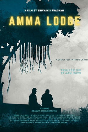 Amma Lodge Amma Lodge
