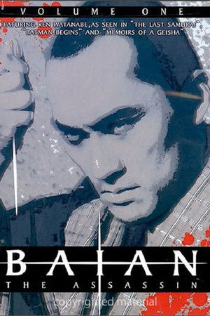 Baian the Assassin: Showdown Baian the Assassin: Showdown