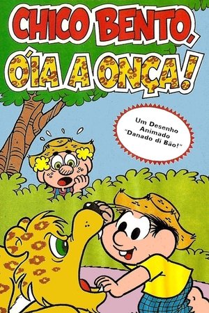 Chico Bento, Óia a Onça! Chico Bento, Óia a Onça!