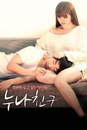 Sister Friend Sister Friend