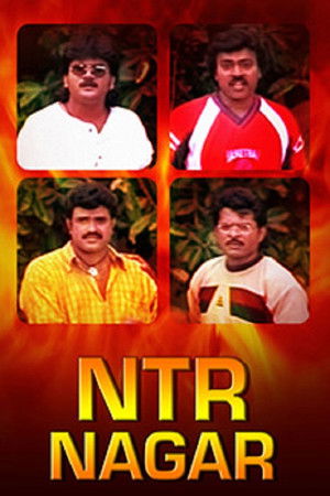 NTR Nagar NTR Nagar