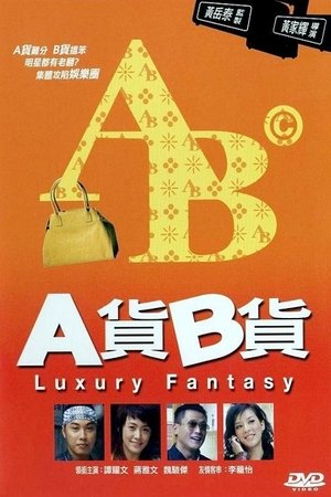 Luxury Fantasy Luxury Fantasy