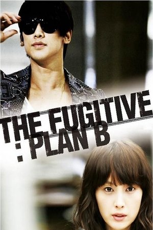 The Fugitive: Plan B The Fugitive: Plan B