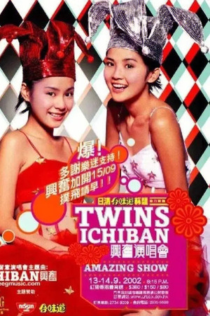 Twins Ichiban 兴奋演唱会
