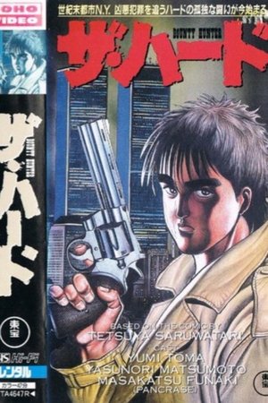 The Hard: Bounty Hunter The Hard: Bounty Hunter