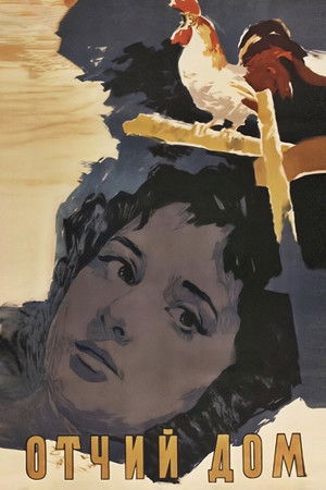 A Home for Tanya A Home for Tanya