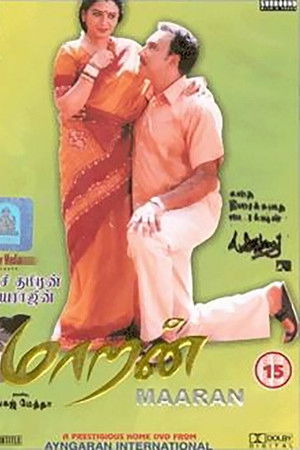 Maaran Maaran
