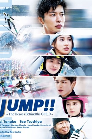 JUMP!!：The Heroes Behind the GOLD