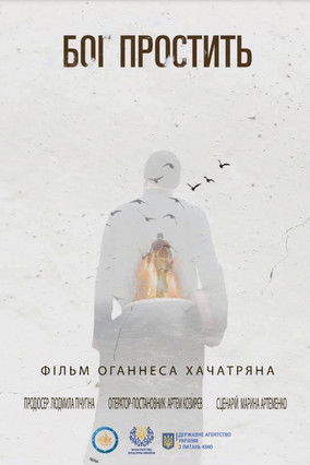 God Will Forgive God Will Forgive