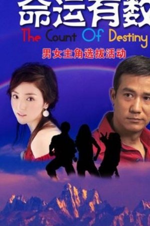 The Count of Destiny