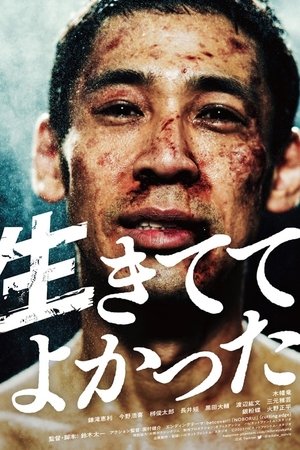 I’m Glad to Be Alive I’m Glad to Be Alive