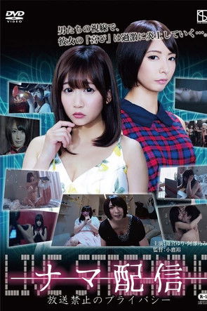 Live Streaming Live Streaming