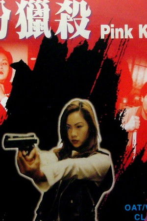 Pink Killer