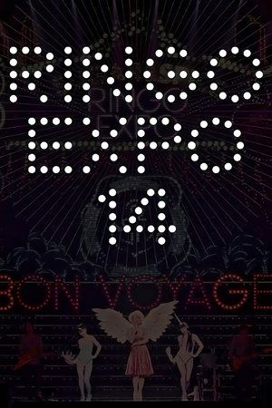 Ringo Expo '14: Counterattack of the Zodiac Woman of the Year Ringo Expo '14: Counterattack of the Zodiac Woman of the Year