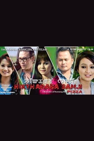 Hiktharaba Samji Hiktharaba Samji