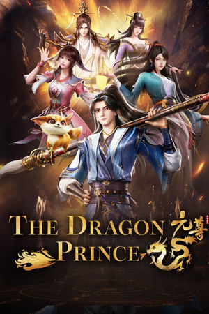 Dragon Prince Yuan