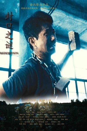 Redemption Redemption